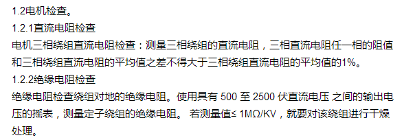 起重电机,伯顿起重电机,YZR起重电机,起重设备,YZB起重电机