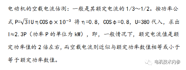 起重电机,伯顿起重电机,YZR起重电机,起重设备,YZB起重电机